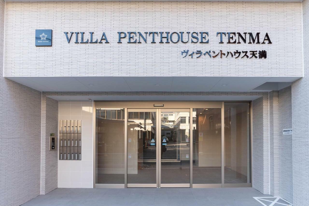 Villa Penthouse Tenma Οσάκα Εξωτερικό φωτογραφία